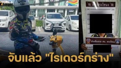 Rider punches customer, he's been caught