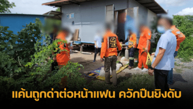 Roasted in front of his gf