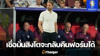 เซาธ์เกต ทีมชาติอังกฤษ