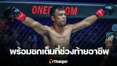 สิทธิชัย ศิษย์สองพี่น้อง