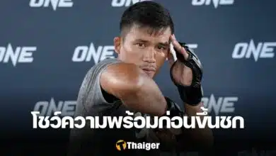 ซุปเปอร์เล็ก ONE ลุมพินี 68 
