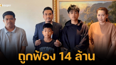 SPRITE SUED 14 million baht