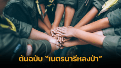 Scout girl get lost in the wood (1)