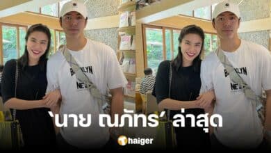 Senior actress shows off a photo with &#039;Nai Naphat&#039; and leaves a caption with &#039;Mae Moo&#039; saying she loves her very much.