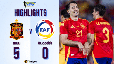 ผลบอลเมื่อคืนนี้ ฟุตบอลอุ่นเครื่องทีมชาติ สเปน อันดอร์ร่า