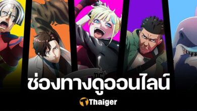 Suicide Squad ISEKAI