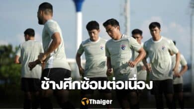 ฟุตบอลชายทีมชาติไทย ทีมชาติสิงคโปร์