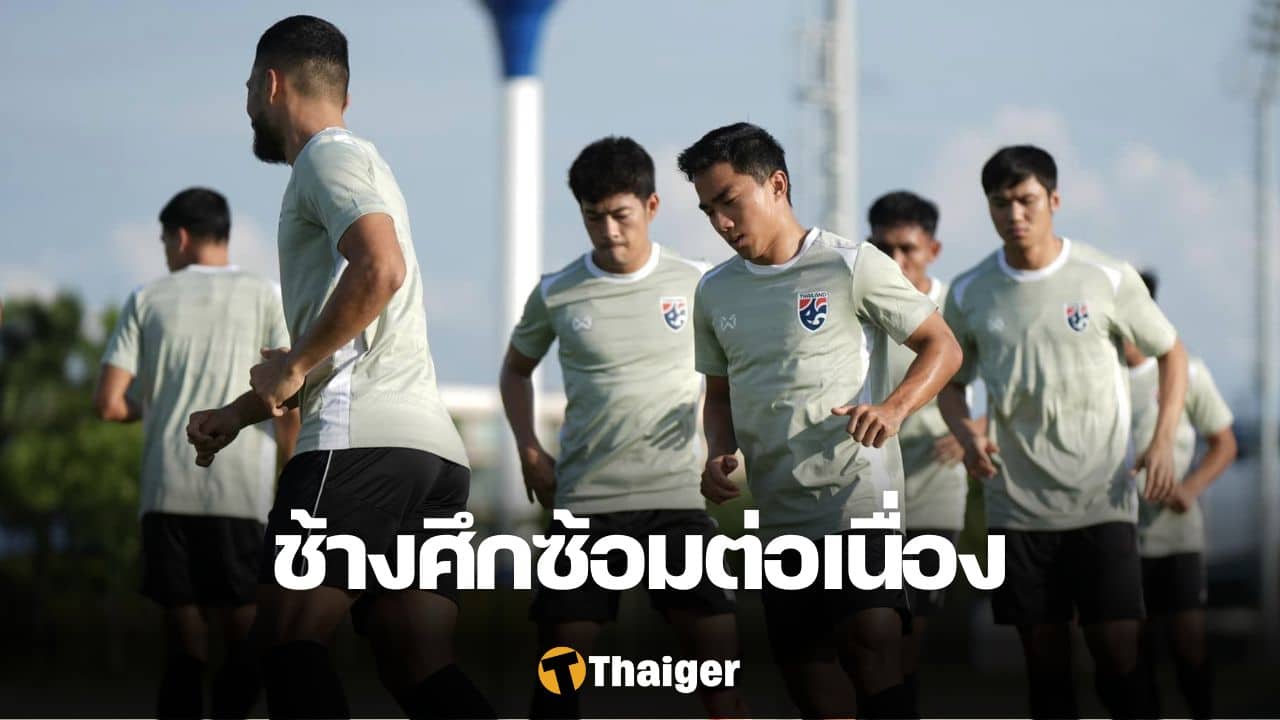 ฟุตบอลชายทีมชาติไทย ทีมชาติสิงคโปร์