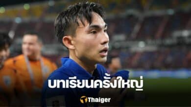 เจริญศักดิ์ ทีมชาติไทย