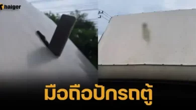 Telephone flies 100 km from racing car, crashes into van, dents Teasing the Nokia heir