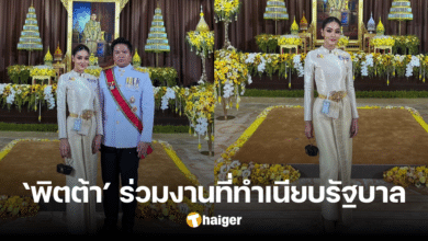 Thai beauty 'Pitta' wears Thai Borom Phiman costume. Participate in the Coronation Day at a government educational institution.