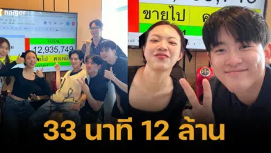Thai influencer couple make 12 million profit