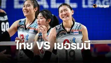 ถ่ายทอดสดวอลเลย์บอลไทยเยอรมัน VNL 2024