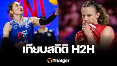 เทียบสถิติ ไทย โปแลนด์ VNL 2024