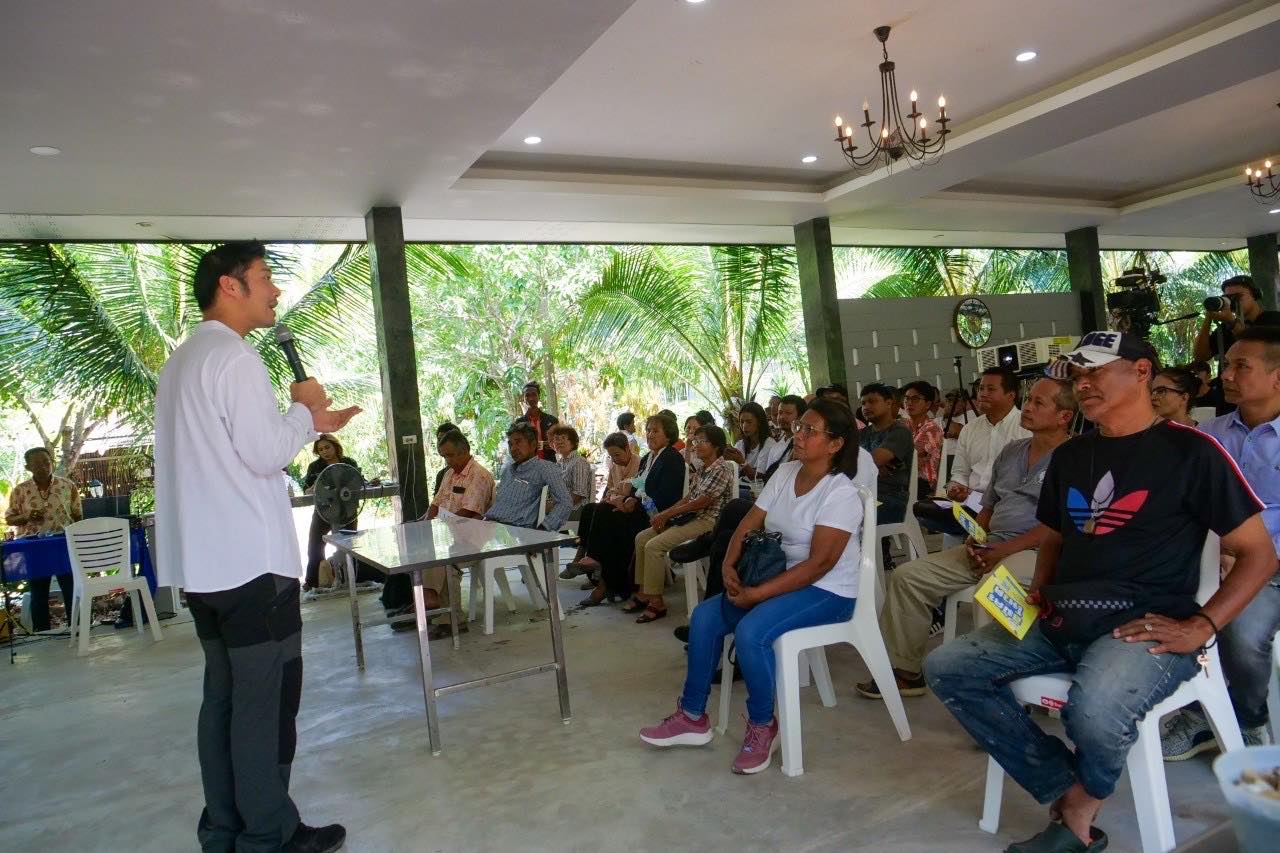 การเมืองวันนี้ 26 มิถุนายน