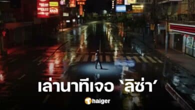 The Harley gang tells the story of filming the &#039;Rockstar&#039; MV after seeing &#039;Little Lisa&#039; forget everything.