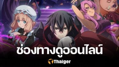 จอมเวทมนุษย์ในกองทัพจอมมาร