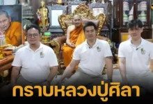 The auspicious life of _Tod Piti_ pays respects to _Luang Pu Sila_ at the ceremony of sacrificing the great mass. Casting coins of the elite millionaire model
