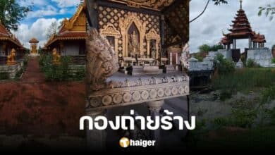 The current picture of &#039;Phra Naresuan Movie Studio&#039; has become an abandoned filming set. Not worth the cost to build 700 million