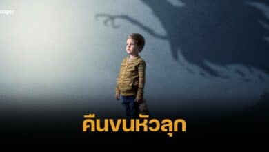 The ghost is haunted