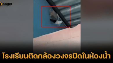 The school installed CCTV cameras in the bathrooms