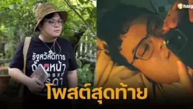 Theger Penguin's last post before leaving the court. flee the countryตำรวจเก็บเงินคนญี่ปุ่น