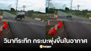 Thrilling clip of a pickup truck crossing the railroad level intersection. Soared into the air - ricocheted across the lane.