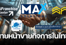 Top 5 companies that help sell businesses in Thailand in 2024