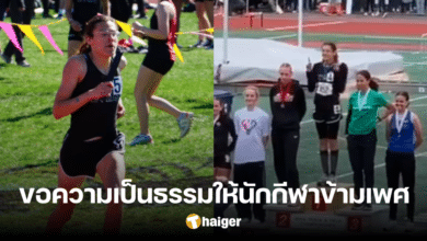 Trans high school athlete, 16, whines about being booed after crushing female rivals in Washington State Championships 'Give us respect and be nice'