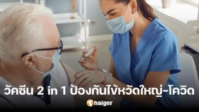 Two-in-one flu and Covid jab passes advanced trial