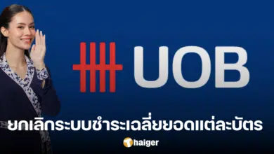 UOB cancels automatic balance allocation for credit cards and cash cards starting 24 June.