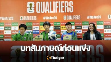 อิชิอิ ทีมชาติไทย