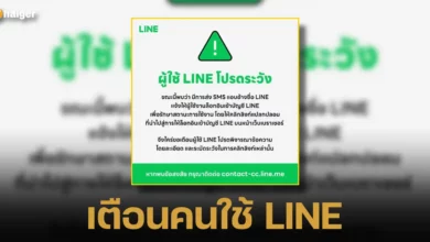 Warning to LINE users who receive this message. Don't press at all! Scam link