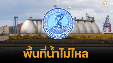 Water out 17 june 67