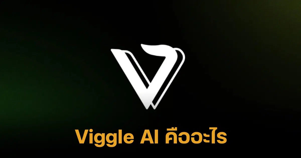 What is Viggle AI