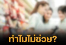 Why shop staff dont help co-worker (1)