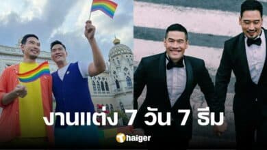 'Woody' plans a wedding for 7 days, 7 themes. Delighted with 'Equal Marriage' passed after waiting for ten years.