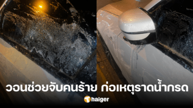 Young man complains A skilled man poured acid on a BMW. It is believed to be an ongoing case. Previously was attacked