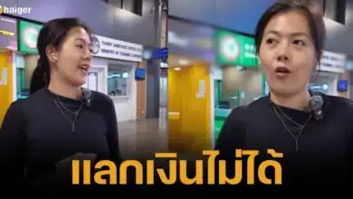 Youtube lao cant exchange money 67 (1)