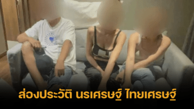 chada thaised relative (1)