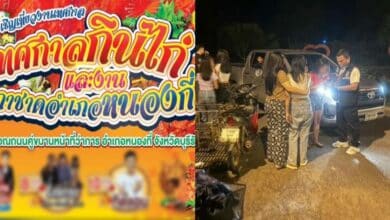 กราดยิงเทศกาลกินไก่ บุรีรัมย์