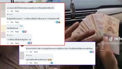 ดราม่าลาวเลิกใช้เงินบาทไทย