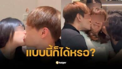 ยูทูปเบอร์ จูบ น้องสาว