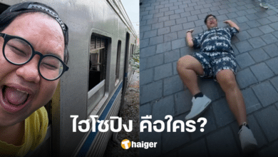 get to know 'Hi So Ping', a Tik Tok star with millions of followers. Looking back at life history Is it really high society