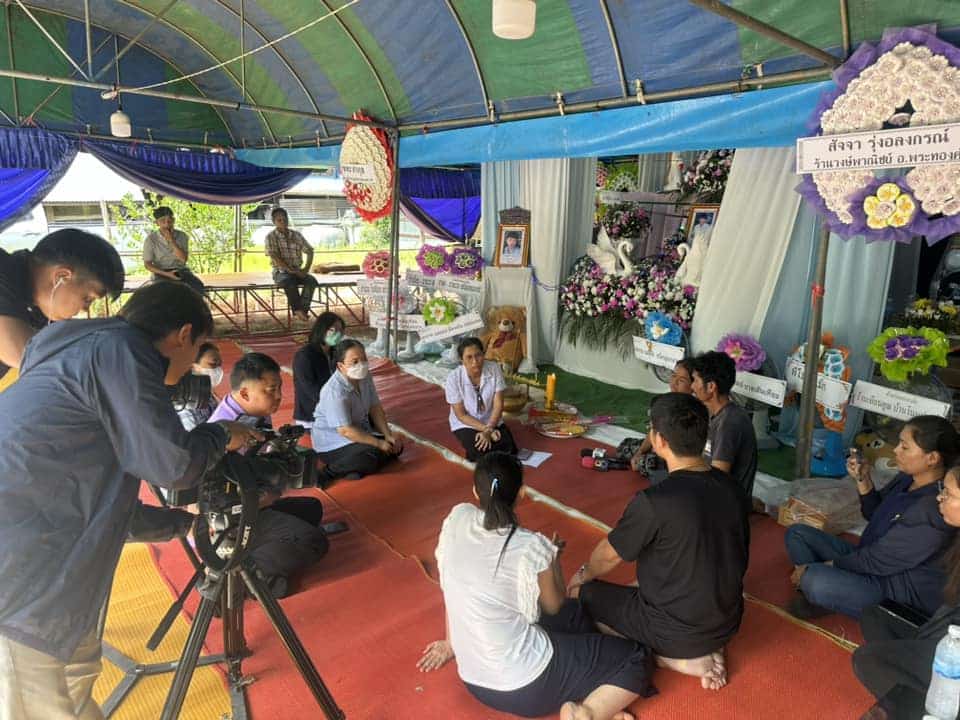 ข่าว รพ อำเภอพระทองคำ