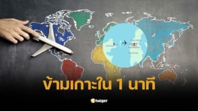 เส้นทางบิน สั้นที่สุดในโลก 53 วินาที