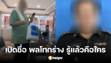 know the name of Lieutenant General Krang. Who is he He's about to be questioned by the army.