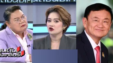 หมอปลาย ทักษิณ ก้าวไกล