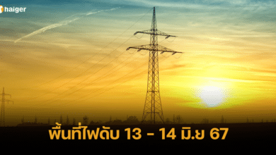 light out 13 - 14 june 67