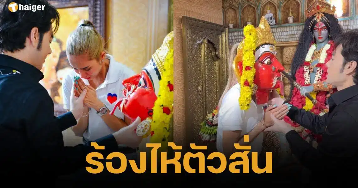 lukkanaaum Thai sacred ceremony to indoctrinate the art pupils Kali